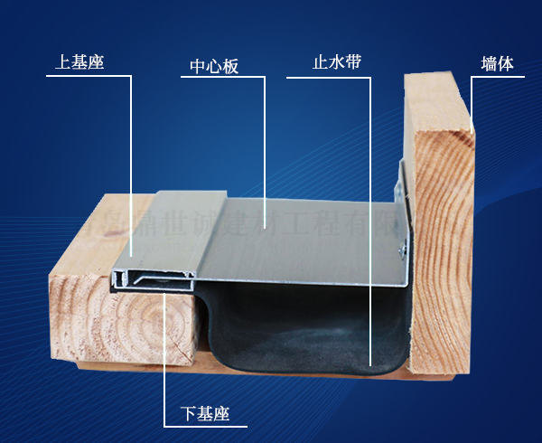 烟台外墙变形缝方案